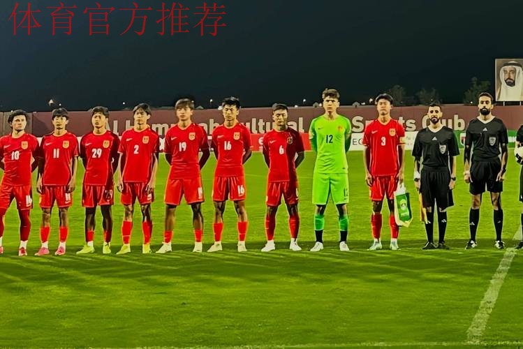中国U-17国家男子足球队集体瞻仰中共一大会址 中国U-17国家男子足球队集体瞻仰中共一大会址