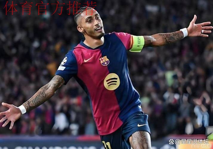 巴萨9000万巨星计划:踢完世界杯 考虑去沙特 达成口头协议 巴萨9000万巨星计划:踢完世界杯 考虑去沙特 达成口头协议