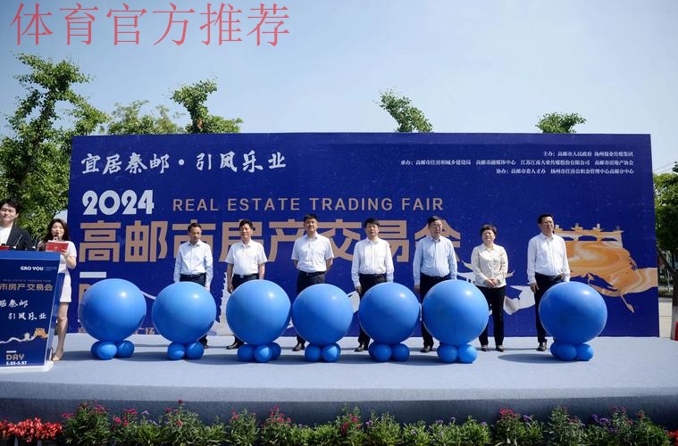 2024沙足巡回赛·江苏高邮站收官 吉林星晨四战全胜斩获冠军 2024沙足巡回赛·江苏高邮站收官 吉林星晨四战全胜斩获冠军