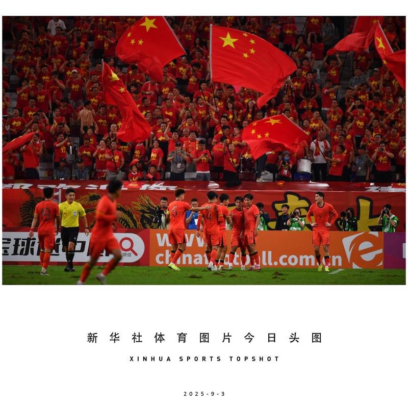 CCTV5直播,中国VS日本,U23国足3-0横扫越南,剑指亚洲杯冠军 CCTV5直播,中国VS日本,U23国足3-0横扫越南,剑指亚洲杯冠军